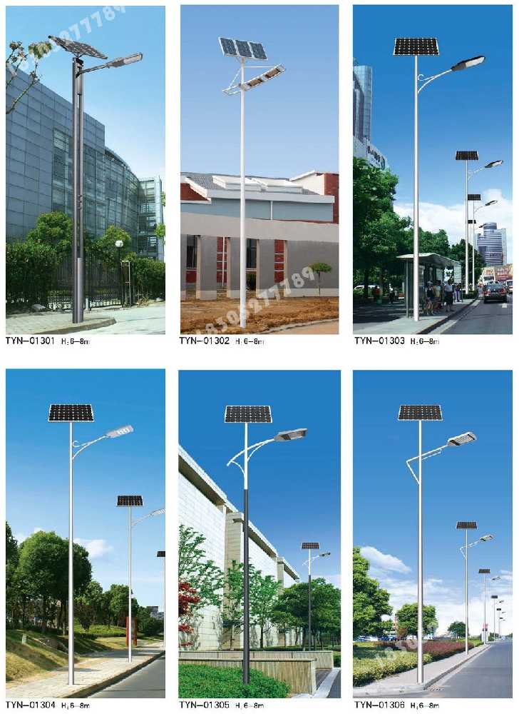 绍兴市市政道路太阳能路灯